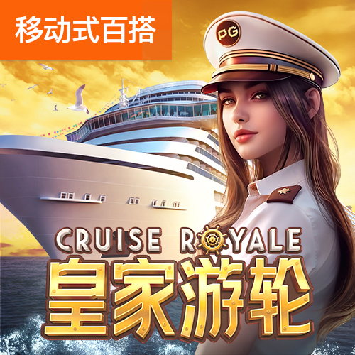 半岛体彩