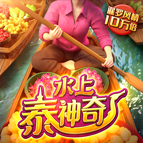 问鼎app下载