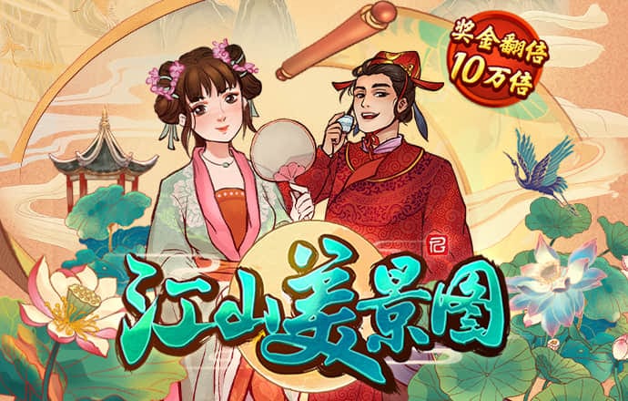 2121非凡体育