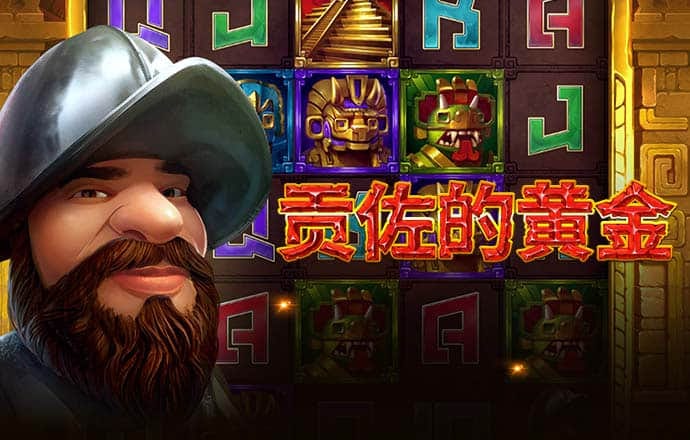 球王会体育官方app